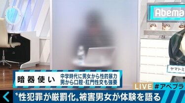 14歳の少女をレイプし妊娠させた男、地区で初めて「身体的的去勢」を命じられる | 女性自身