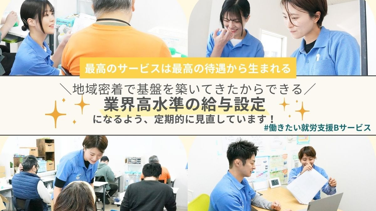 日給11,300円〜】 テイシン警備株式会社 相模支社（小田原市エリア） -