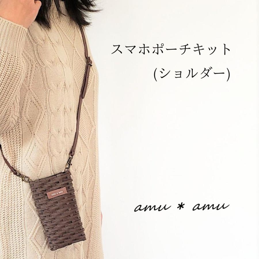 スマホショルダースマホショルダーハンドメイドエコクラフトクラフトバンドKEA認定講師エムズファクトリー個人レッスンイベント