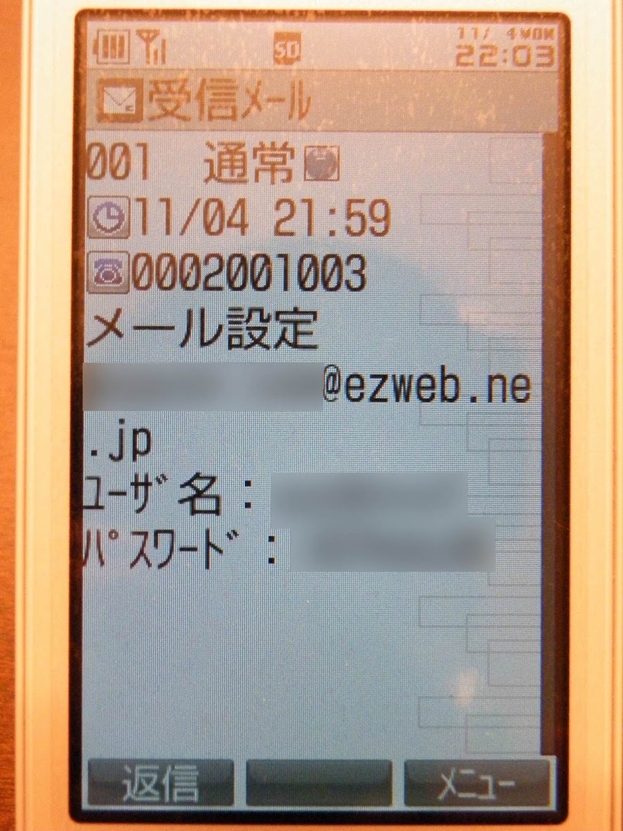Gmailから他のメールアドレス ガラケー への転送方法の設定について学校法人桐蔭学園