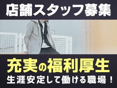 群馬・高崎 風俗 デリヘル オールオプション無料!!ドM専門店【どMばすたーず 群馬・高崎店!!】