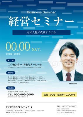 A4チラシ・フライヤー電話番号の無料デザインテンプレート印刷のラクスル
