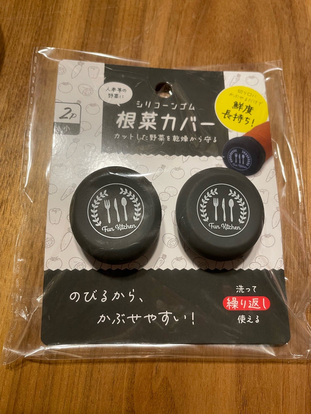 ガラス瓶は基本的にキャップ付で販売していますが、こちらでびんのキャップ 蓋 単品もお買い求めいただけますPage 1