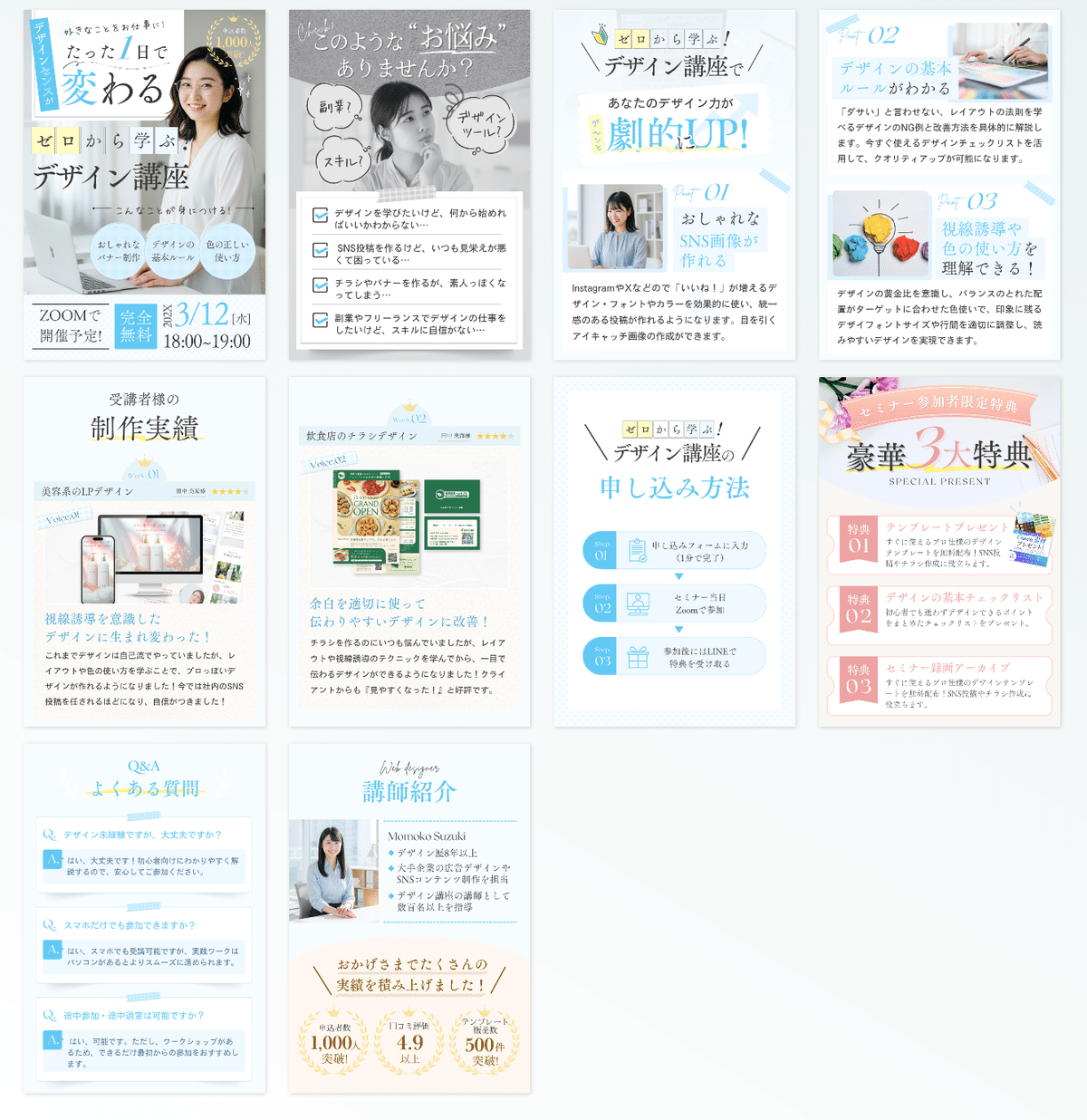 離脱されなくなる！投稿に必要なスワイプ素材①スワイプ素材とは？ ②図形や矢印の活用 ③テキストを追加 ④Canva素材 ⑤ページ素材 ぜひ保存して スワイプ素材を 使ってみてください♪ 投稿内容を試してみたい！と思った方は 「🙌」のスタンプで教えてください