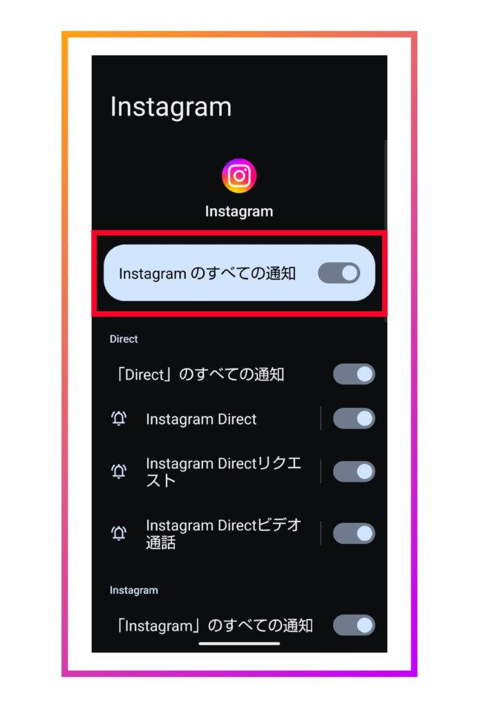 インスタのdmで写真の月マークは何ですか？ - その相手が