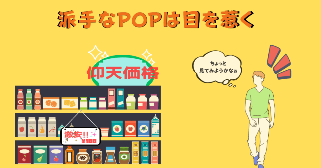 ドン・キホーテのPOPが作れるの!?」自分専用のオリジナルメッセージボードを注文してみたらドンキマニアの体験レポート公式 モノマックス MonoMax 付録、カバン、時計、家電、カップ麺などの情報を詳しく解説