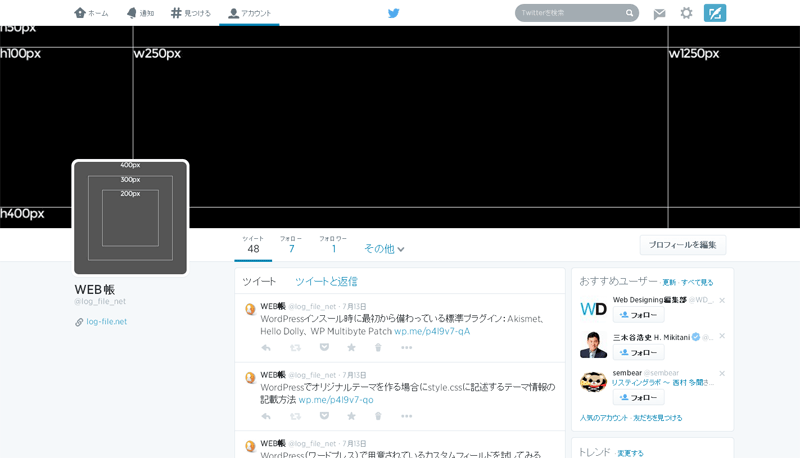 ツイッターのヘッダー - ibisPaint