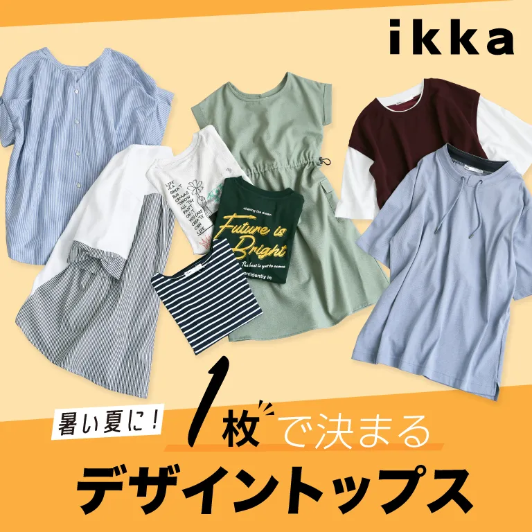 おしゃれ！夏のレトロ&ビンテージ風ポスターデザインいろいろ 商用可あり・AI・EPS