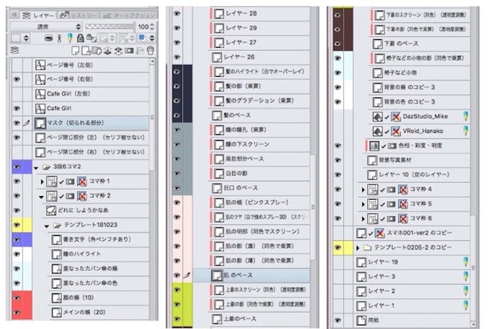 線画 ペン」のアイデア 19 件線画 ペン, クリスタ ペン, デジタル画の基本