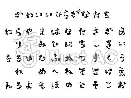 オシャレすぎなPOP文字 5選