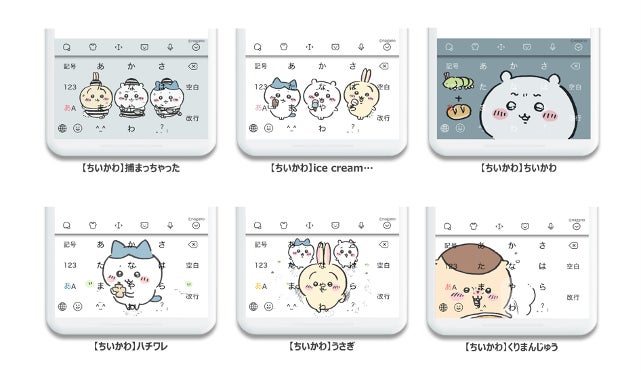 Simejiキーボードきせかえ プール - くるま - BOOTH