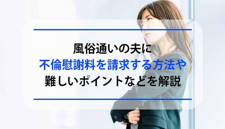 第五回「女子の適応力〜お姫さまから風俗嬢へ〜」 | 世渡り歌舞伎講座 |