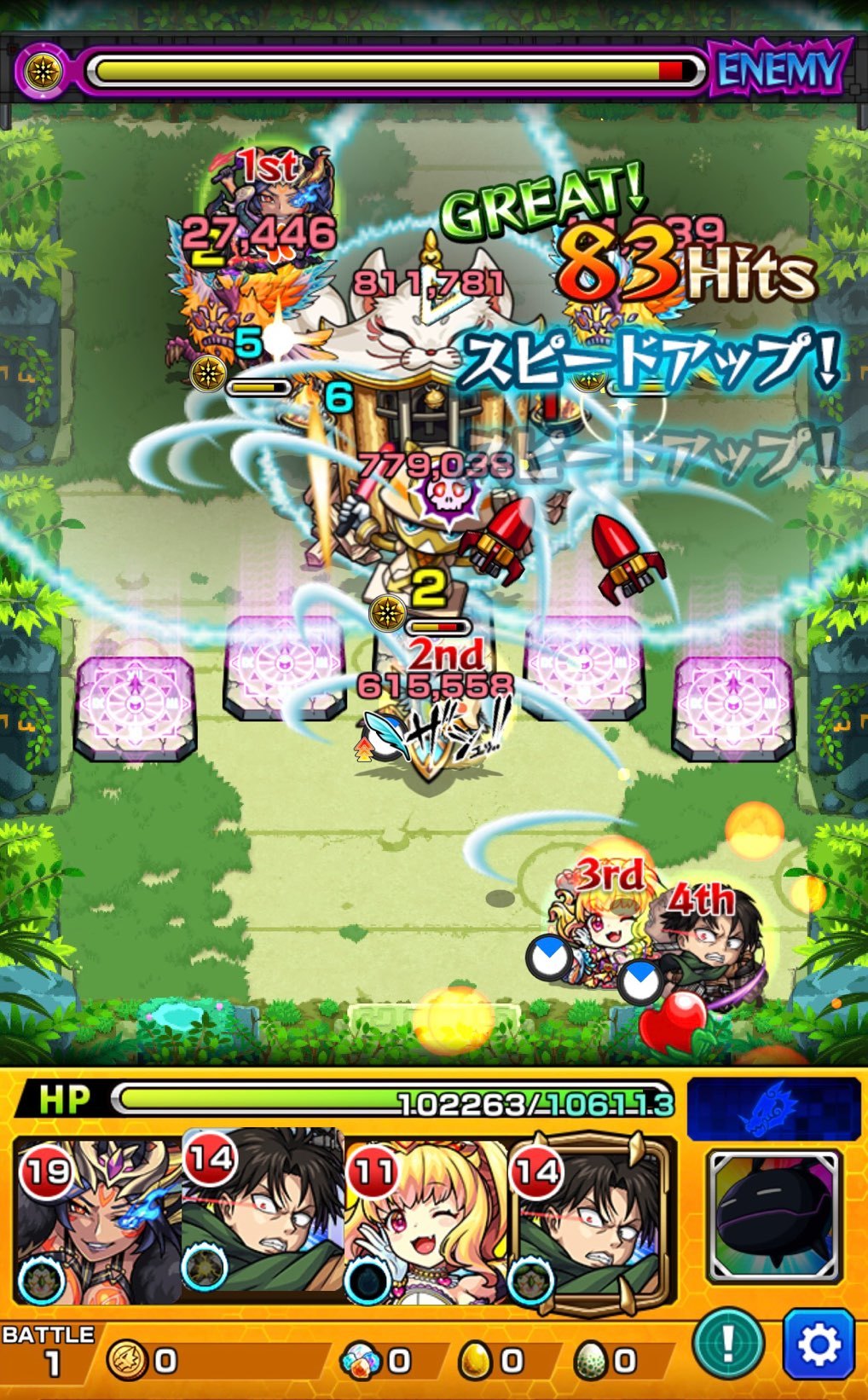 モンスト】未開の大地【19】適正キャラと攻略方法｜ゲームエイト