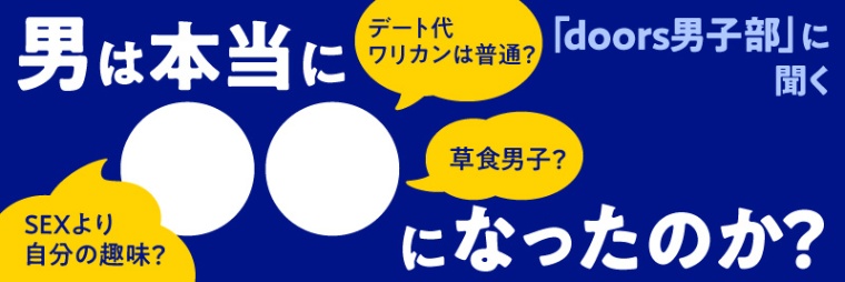 Amazon.co.jp: ゲスな後輩とのSEXがキモチよくて、ムカつく。(1) (ペロペロ男子図鑑)