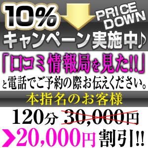 吉原高級ソープのティアラでNo.1いずみ嬢とのNN体験談とおすすめ嬢｜口コミ・評判・料金まとめ | Mr.Jのエンタメブログ