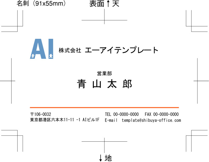 Adobe Learn - を学ぶ Illustrator Illustratorのテンプレートをカスタマイズして名刺を作成する方法