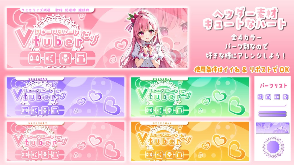 Twitterヘッダー画像とアイコンの制作いたします。いのぼんイラスト制作所