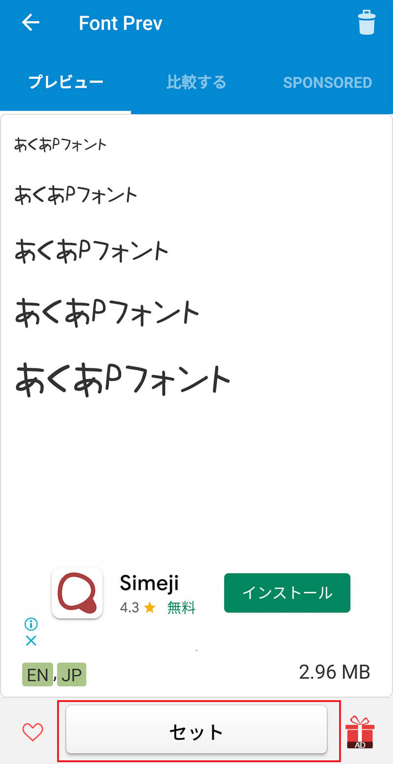 無料でフォントが使える！ダウンロードいらずのAdobe fontsの使い方をご紹介イロドリック