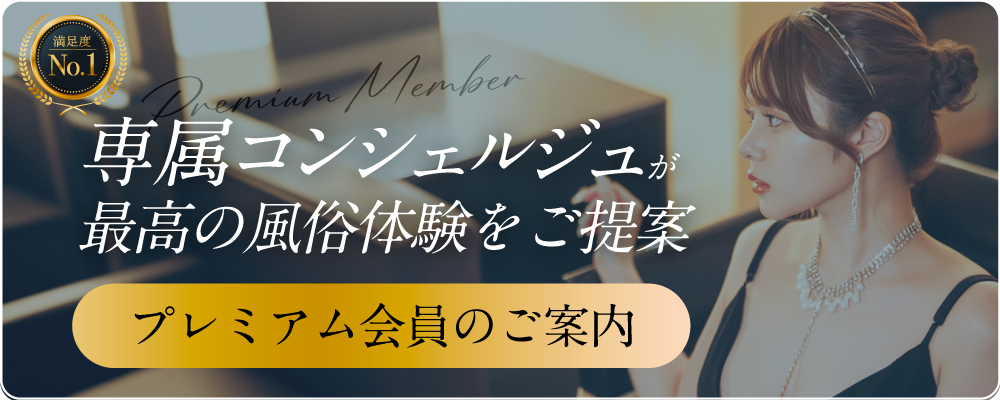 デリヘルが呼べる「ホテルエリアワン東海」（那珂郡東海村）の派遣実績・口コミ | ホテルDEデリヘル