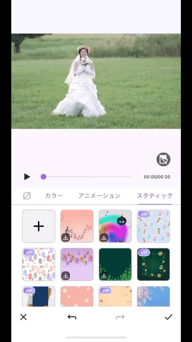 高度な機能を使用してCapcutの背景を削除する方法
