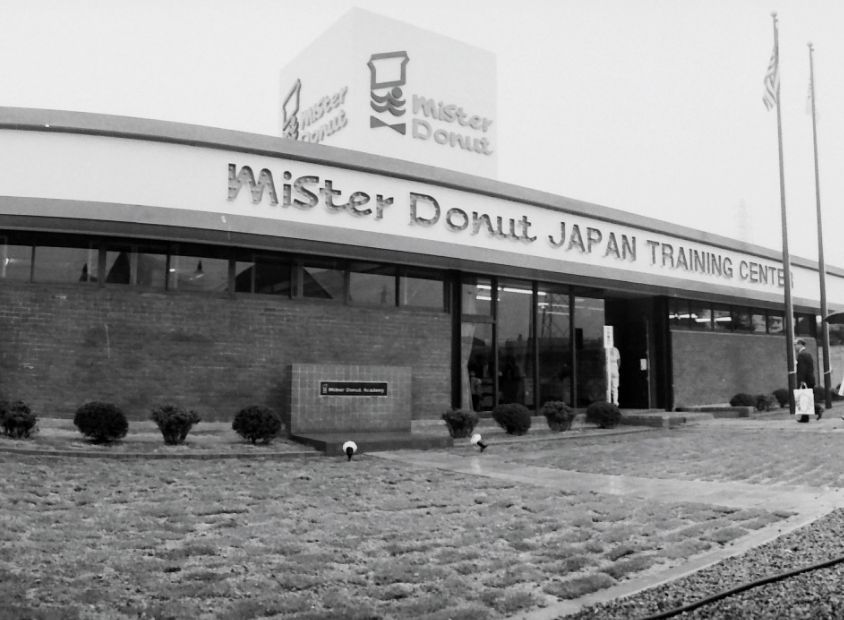 ミスタードーナツ1号店で創業当時のなつかしドーナツを限定販売！ お店も当時をイメージした姿にリニューアルするよPouch ポーチ