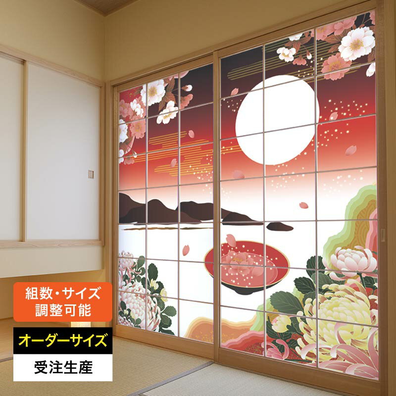 部屋全体 雪見障子のインテリア実例RoomClip ルームクリップ