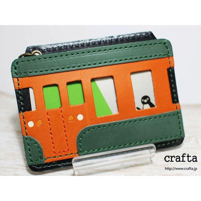 手縫いの本革製品パスケース 糸島市BLESS 革 レザー 定期入れAAA025 : 糸島市ANAのふるさと納税ANAのマイルが「使える」