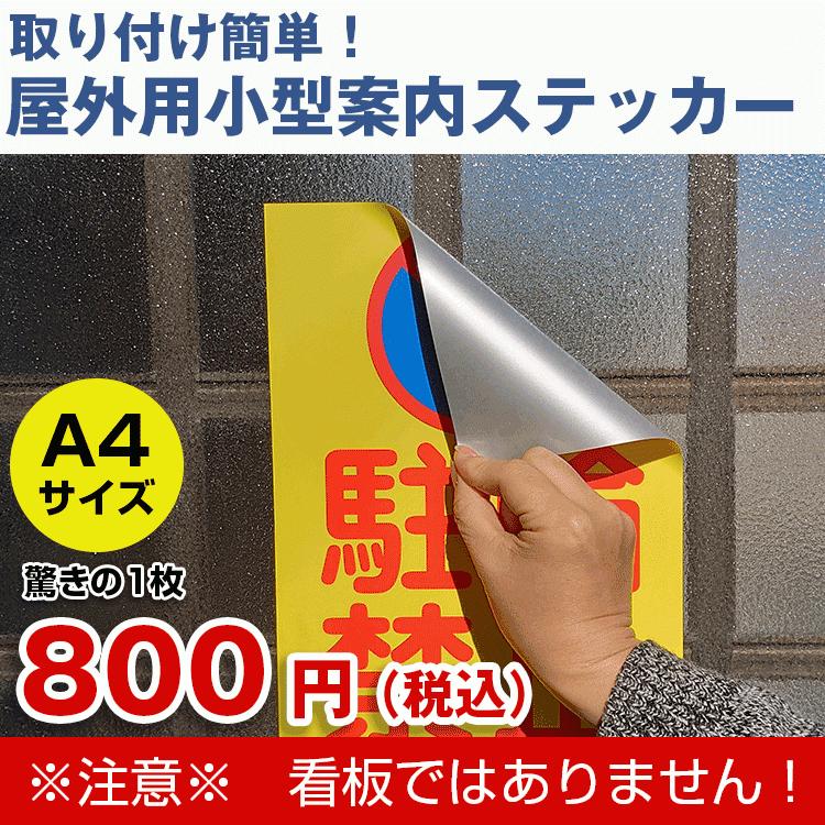 禁止マークの写真・画像素材-Snapmart スナップマート