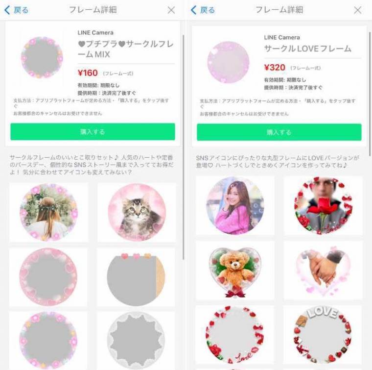 canva インスタのアイコンの作り方！オリジナルでおしゃれ！soarlog2