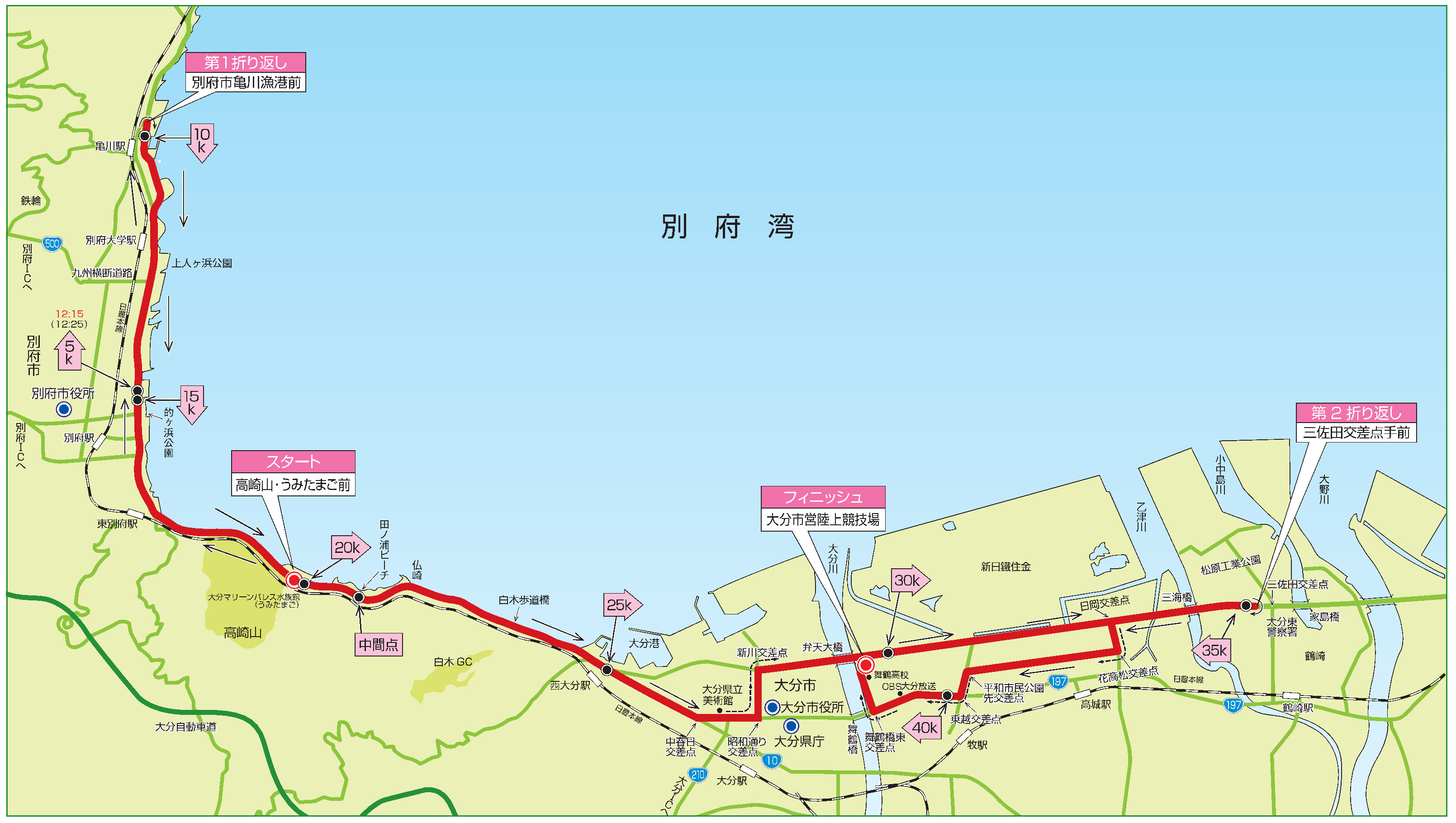 熊本から別府の最短距離（少しだけ高速使うバージョン） | 【全国】模様替えで叶える非日常自宅サロンお教室の作り方暮らしプロデュサーミッシェルン