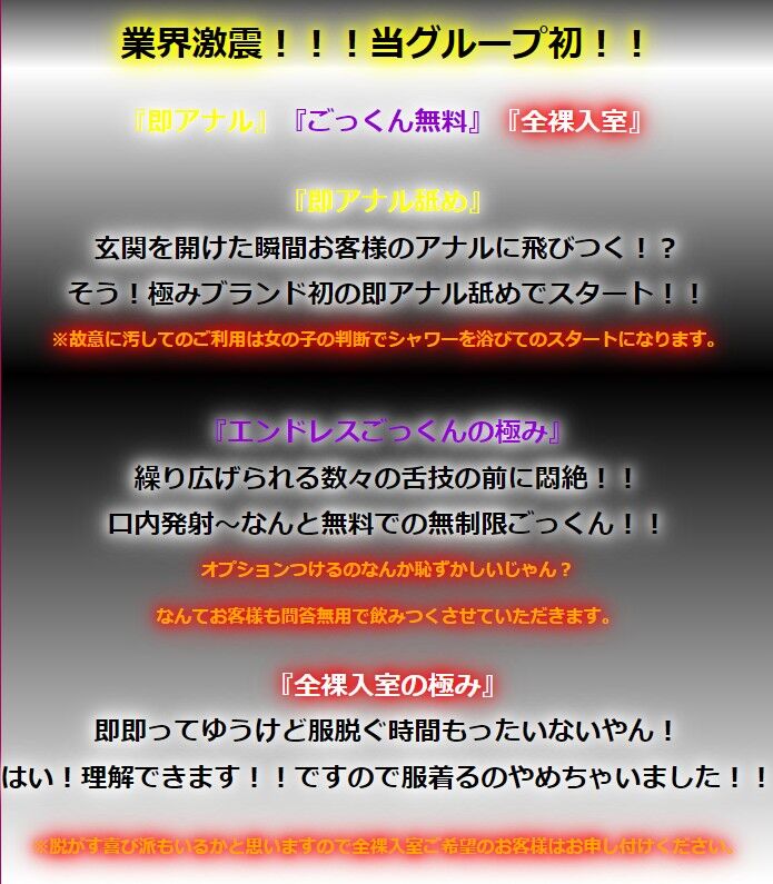 大橋綾子 | 風俗ブログ「新カス日記。」