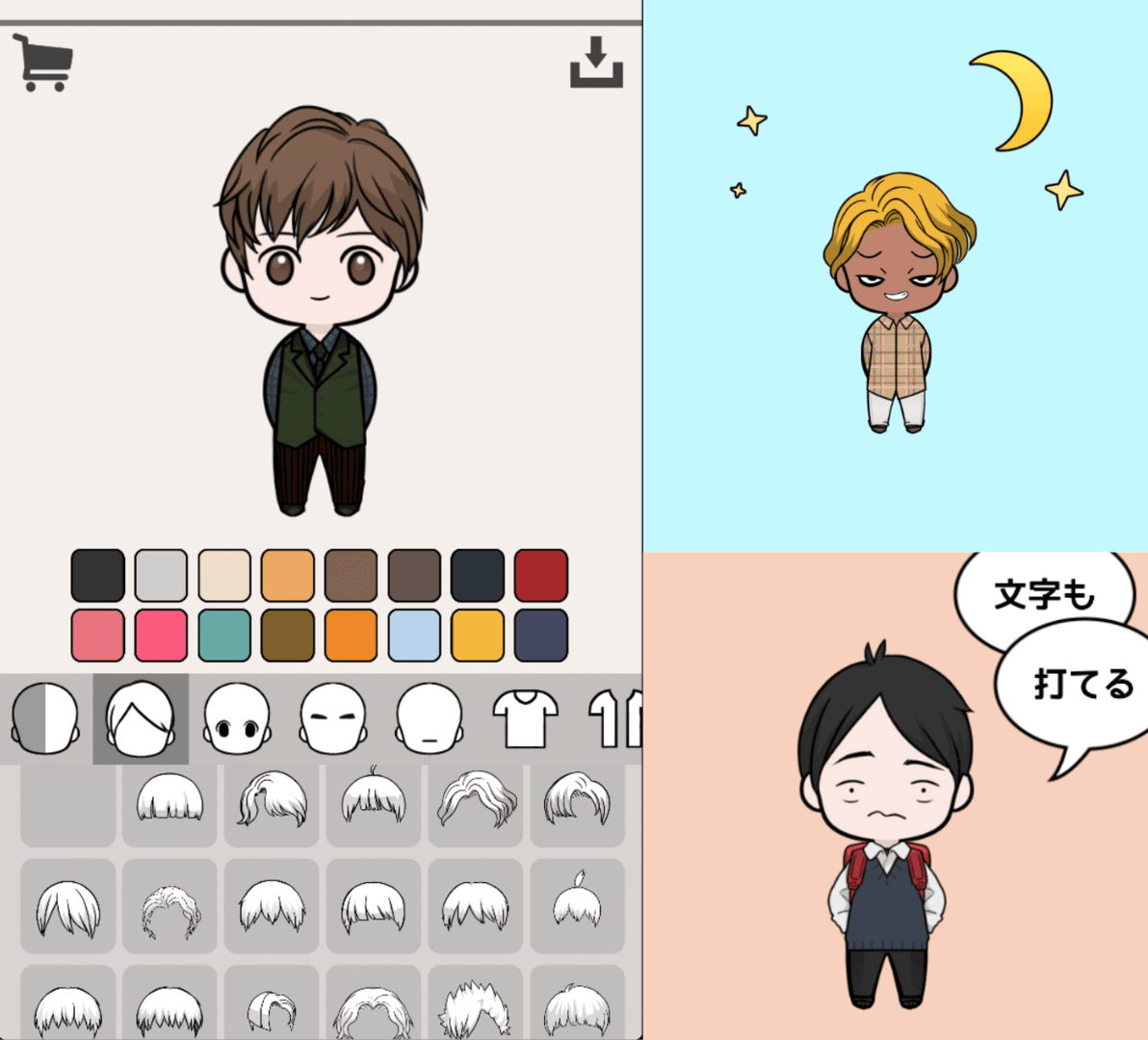 Vista用の特大アイコンにも対応！最新アイコン作成ツール日経クロステック xTECH