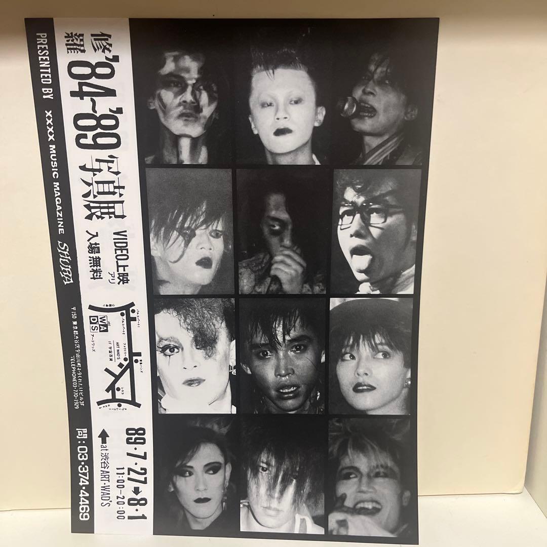 画廊・ギャラリーのチラシ無料テンプレート・デザインサンプル - ネット印刷グラフィック