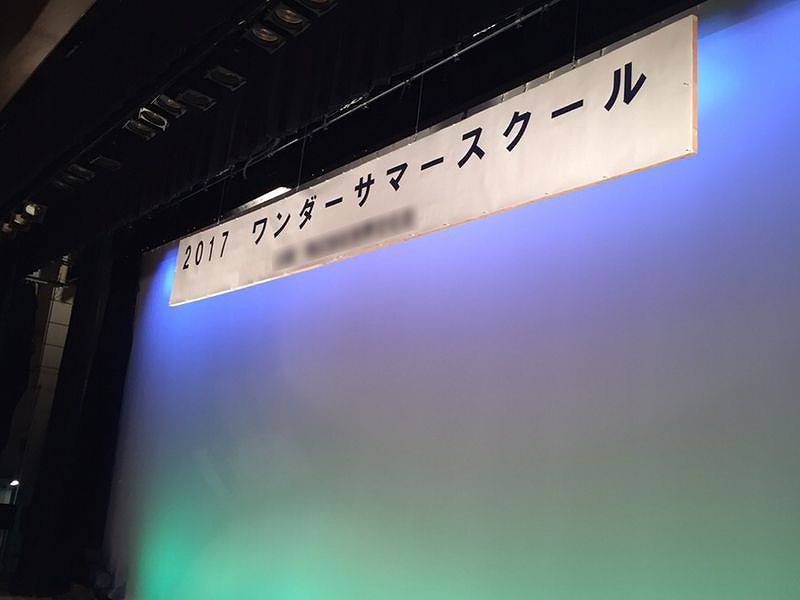 夜間に照明に照らされた手作りの吊り下げ看板 〒、郵便、切手類、印紙の写真素材232568937 毎月1点無料 フリー のストックフォトイメージマート