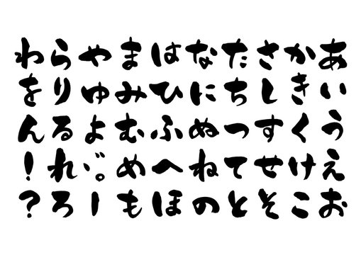 手書きPOP自己流 ひらがな五十音順に書きます