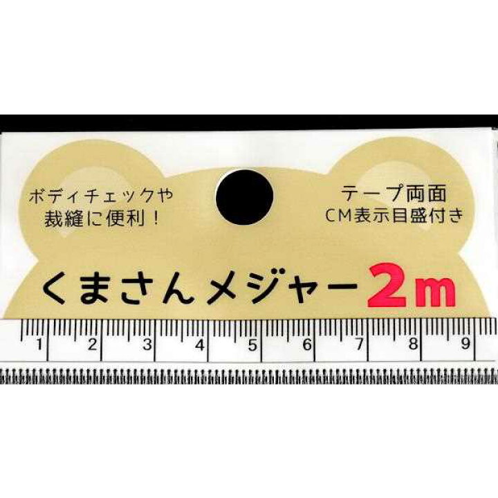 ダイソー』で買った『クリアメジャー』 透明巻尺 3m×16mm : パソコン・FXなどに関する日記