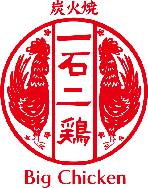 焼鳥屋ナゴム様の名入れオリジナルTシャツを製作 – チームワークアパレルブログ