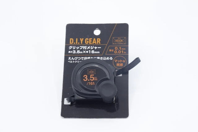 ここまで使いやすさを追求し続ける ダイソー を尊敬するしかない 最新「メジャー」が抜群に機能的！ - レタスクラブ