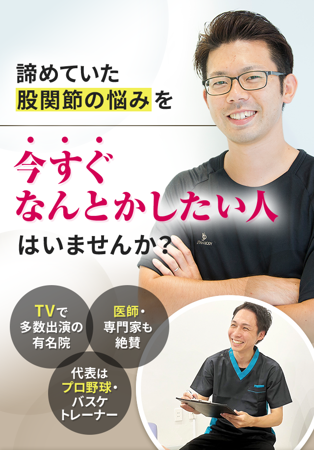 写真・画像】【消化器外科編]】鼠径ヘルニア 春の健康特集2018 |