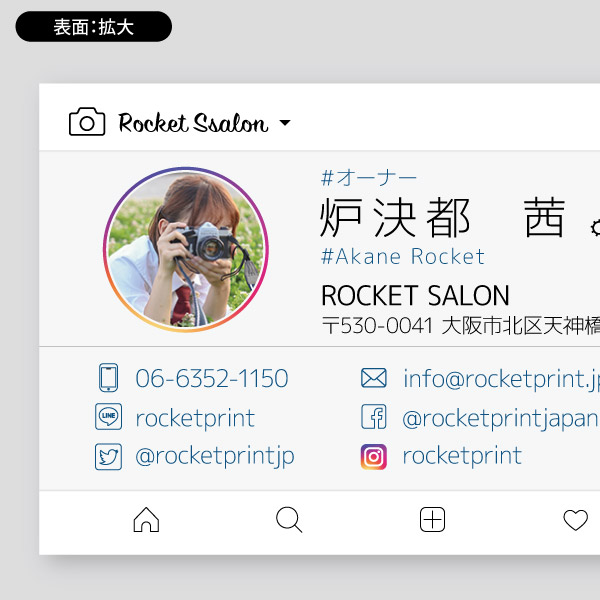 夢を叶えるインスタグラム♡プロフィール＆アカウント作りSNSデザイン×ブランディングで集客UP！女性に魅せる戦略的デザイン×アメブロ・HP・LINE公式