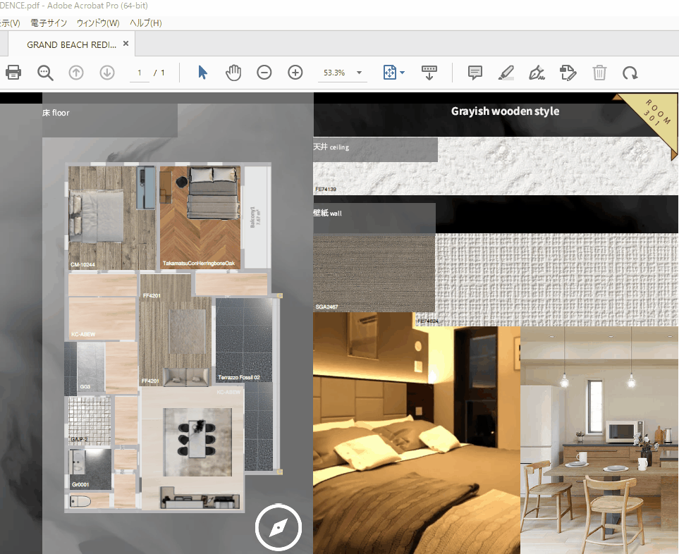 繊維リサイクルの最前線廃棄衣類繊維を3Dプリンター建築の断熱材として実用化へPANECO + MAT一級建築士事務所株式会社ワークスタジオ