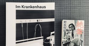 アートディレクター、平林奈緒美の“見える”オフィスの収納術。仕舞う美学Vogue Japan