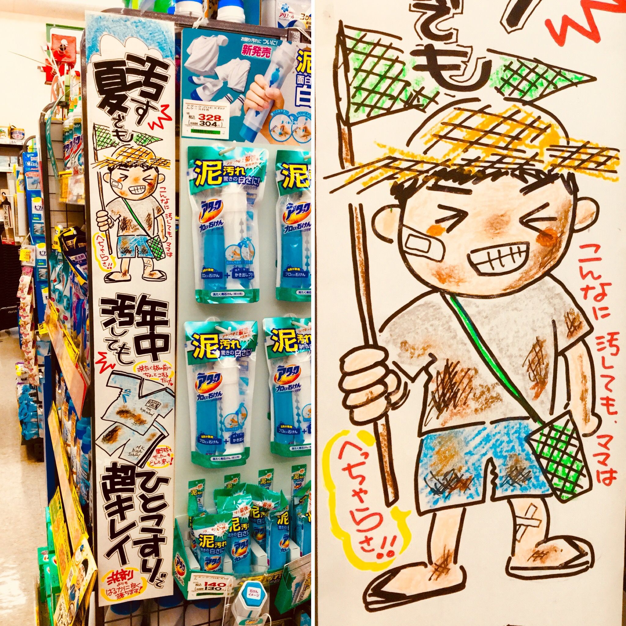 雑貨」のアイデア 10 件手書きpop, 手書きポップ, pop デザイン