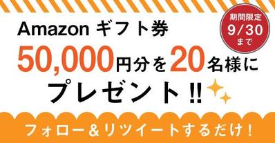 デザイナー厳選 バナーデザインの参考ギャラリーサイトまとめ株式会社LIG リグ DX支援・システム開発・Web制作