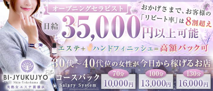 クンニのやり方を学べる「日暮里駅前クンニ塾」でスパルタ教育を受けてきた｜手コキ風俗マニアックス