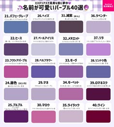 髪色図鑑 バイオレットアッシュってどんな髪色？厳選ヘアカタログ27選を紹介