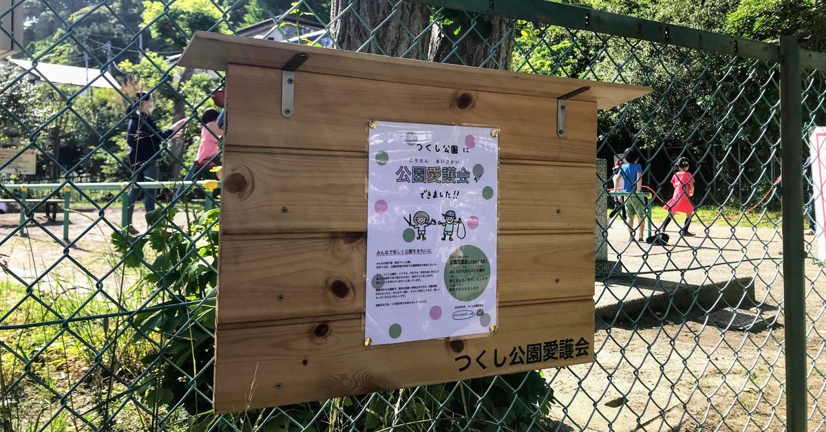 sw49 折りたたみ式立て看板木工教室70種類の木工キットで手作り体験スマイルウッド