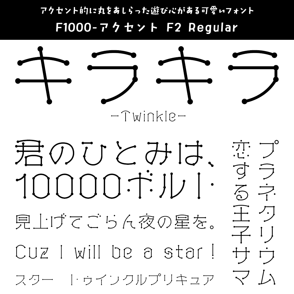 photoshop入門 Photoshopを使って、 キラキラした文字の作り方！筆記体verケーワンプラスケーワン・エンタープライズStaffブログ