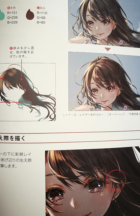 厚塗り インパスト,グラッシ,グリザイユ画法 についての講座・メイキング・やり方まとめ