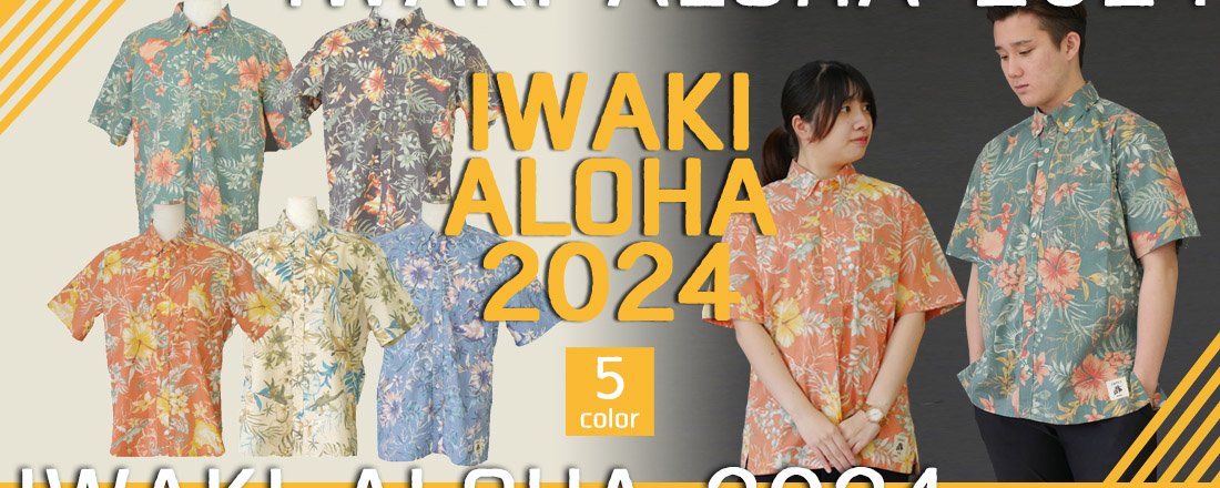 もぎたて王林贈答ギフト６玉（2024年11月2日収穫） - IWAKI